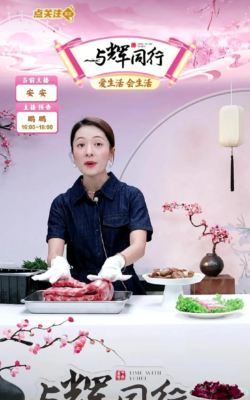 真是没想到，荔枝还能这么吃？跟着与辉同行真是长见识呀！下午看安安的直播，