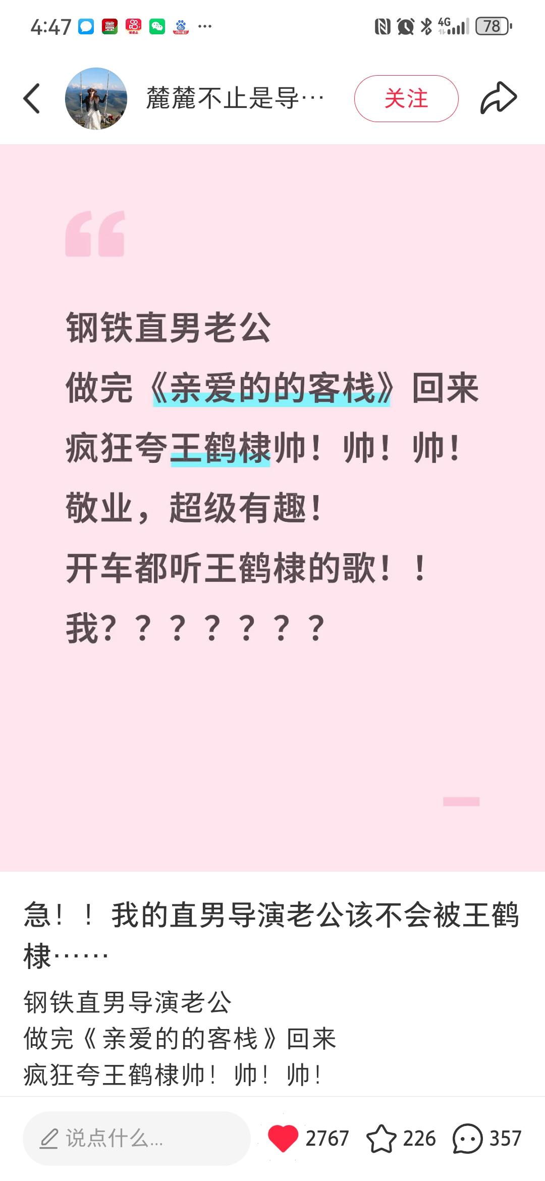 没有背景，必须有好人品，才能扛住一波一波的黑水。成长不易！砥砺前行！