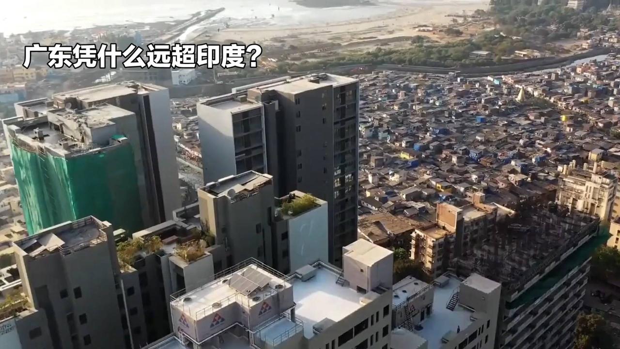 印度经济对比广东会是什么结果？
