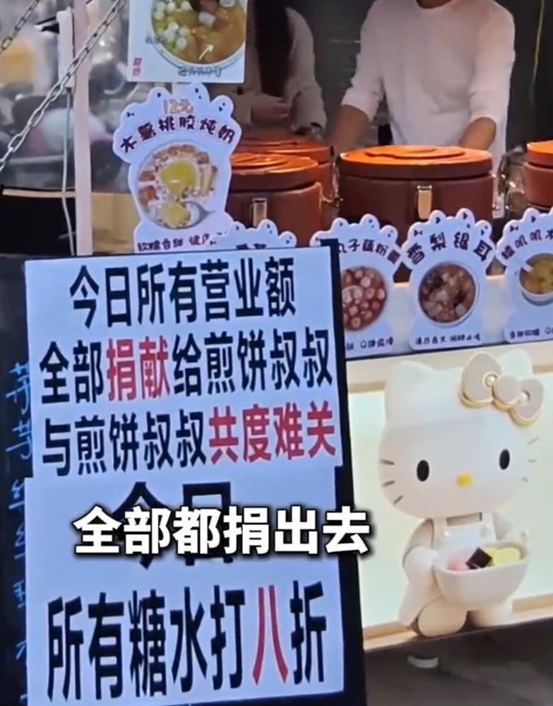 小吃街一夜换码记：当竞争对手变成战友冬夜的煎饼炉火熄了，但整条小吃街的灯光更