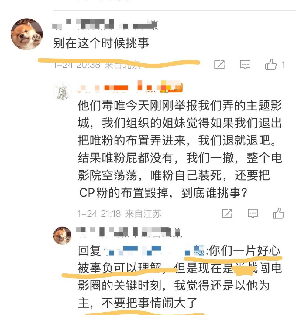 这两天沉迷做📚剧，王一博的活动太多了纯红v蓝v各种商务，各种主流活动，带着摩托