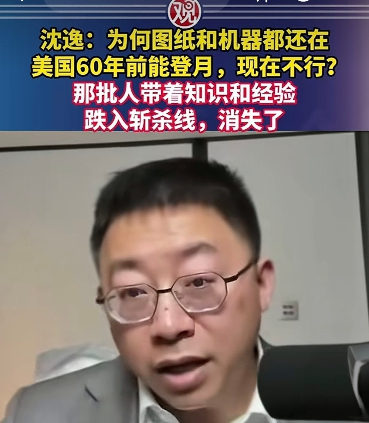 知道劳A说的事实之后，我对美国60年不能重新登月的这种斩杀线说法有点认同了用咱们