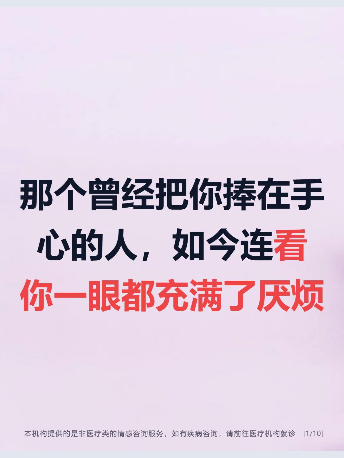 那个曾经把你捧在手心的人，如今连看你一眼都充满了厌烦海外生活老公出轨情感