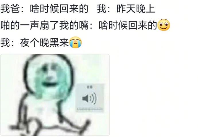 真是太难了