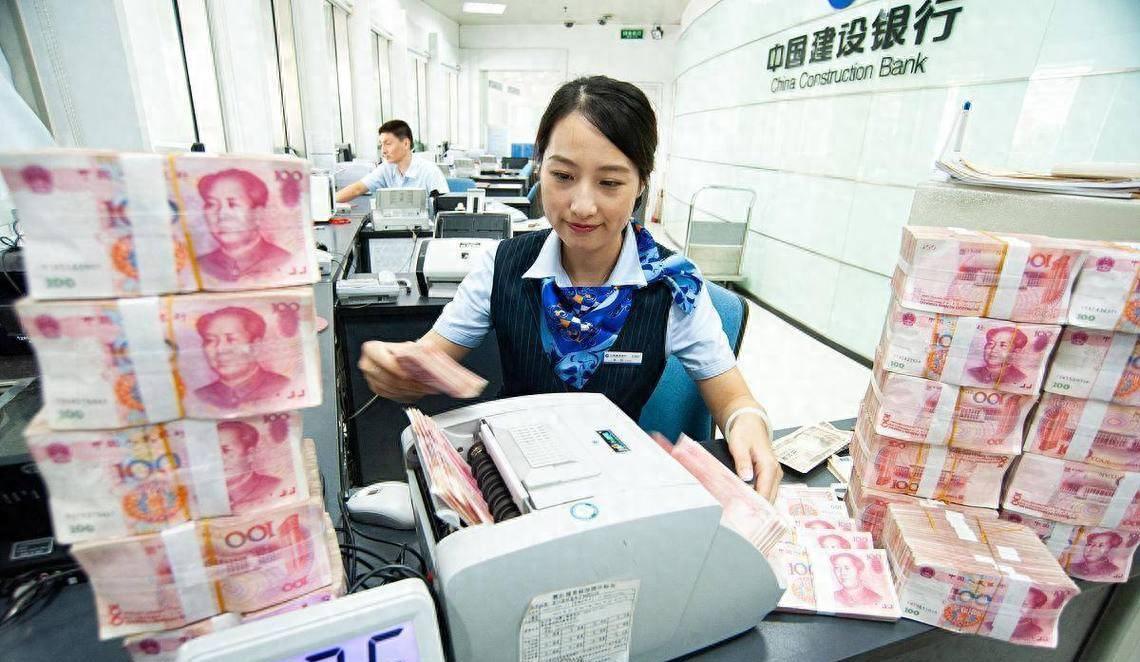 2026年起，个人存取现金全部执行银行新规，家里有存款的一定要提前弄明白，别等吃