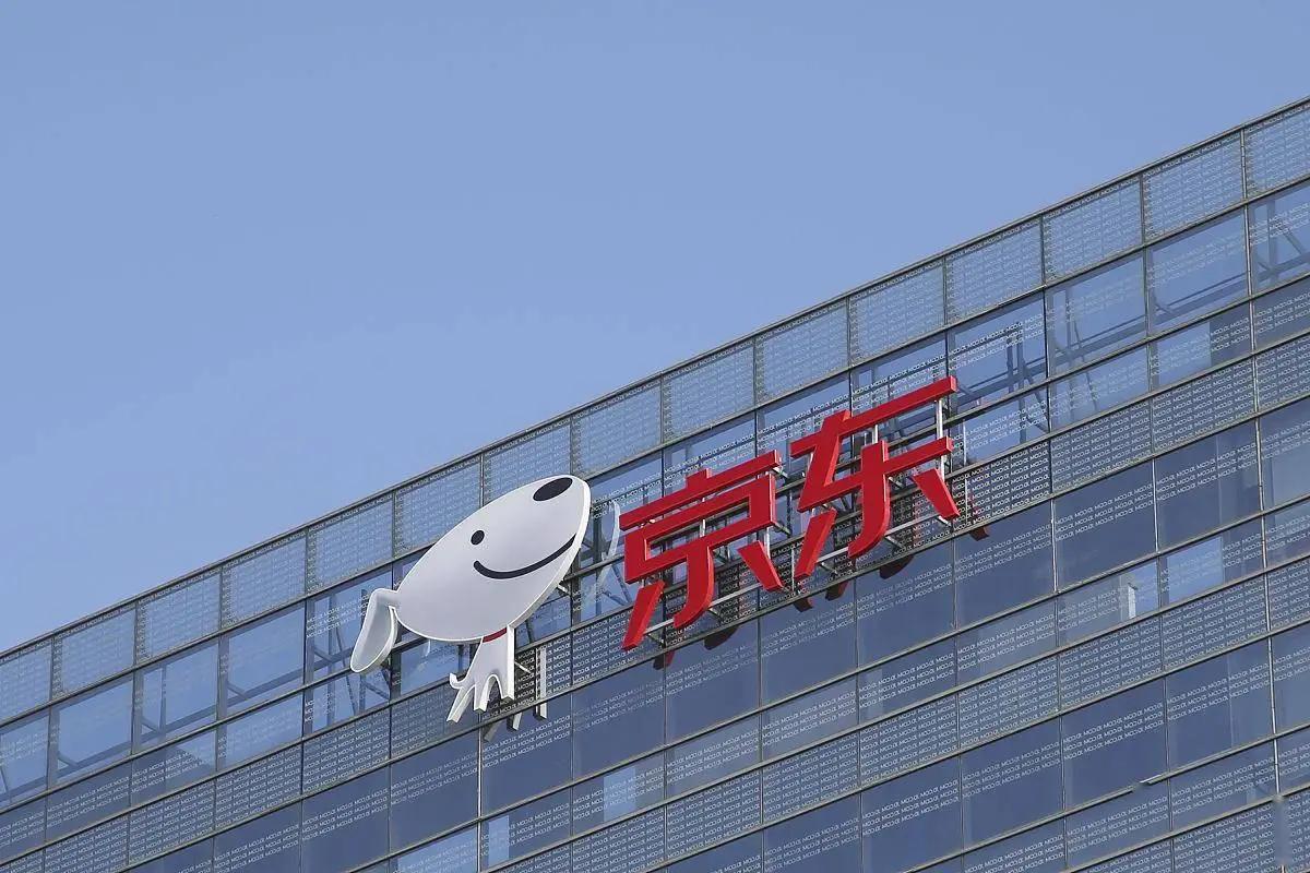 刘强东花了180亿京东通过全资子公司以约22亿欧元（超180亿元人民币）收购德