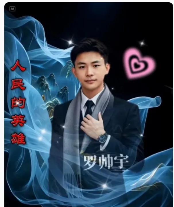 触目惊心！湘雅二院实习医生罗帅宇的遭遇简直让人痛心疾首！本是满怀抱