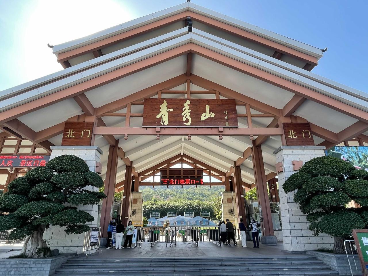 南宁小记（3）：上午出门很晚，前往南宁青秀山公园，从北门进去，重点走过兰园、桃花