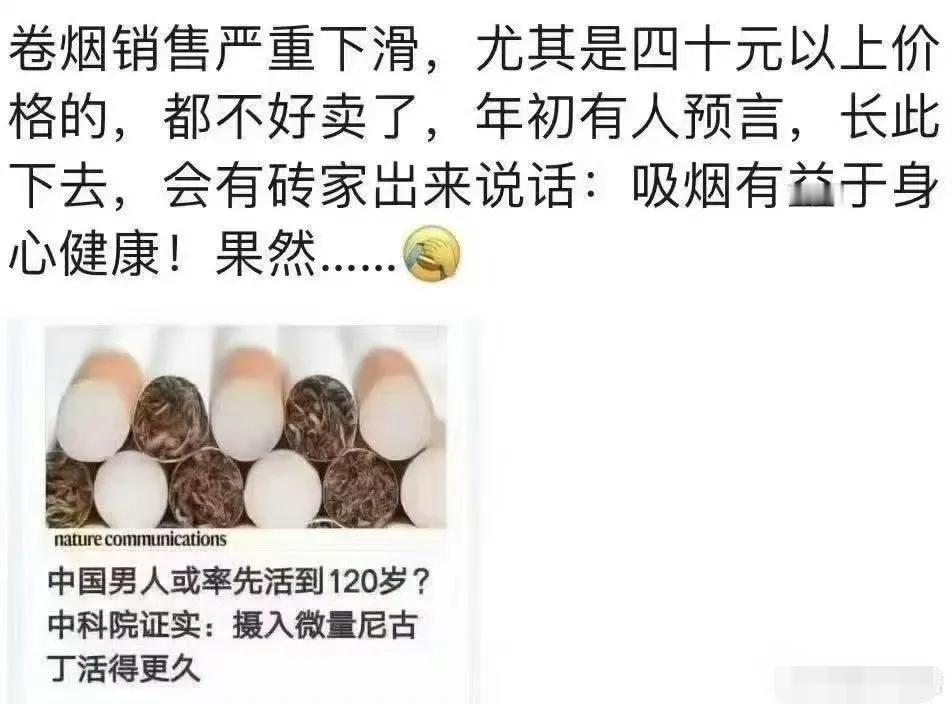 专家一张口，便知有没有！