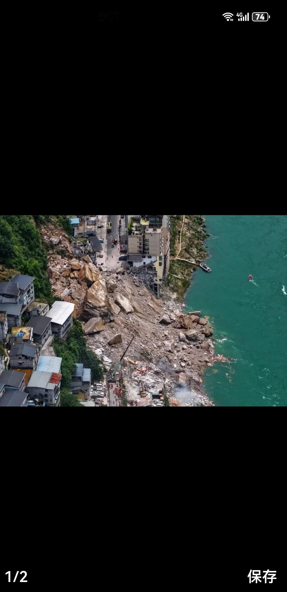 从重庆山体崩塌事件中，我们应该吸取哪些教训2026年7月17日，重庆彭水汉
