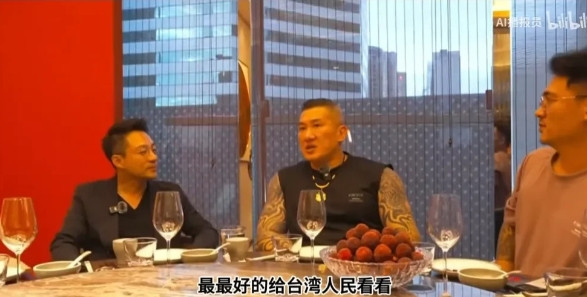 汪小菲请客，不是认怂，是学会“软着陆”；不是硬推，是文化渗透；不是蹭流量，是重