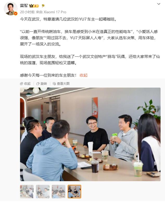 雷军收到蒜鸟玩偶那一刻，我看懂了什么叫格局这次直播有个小细节特别有意思雷总收