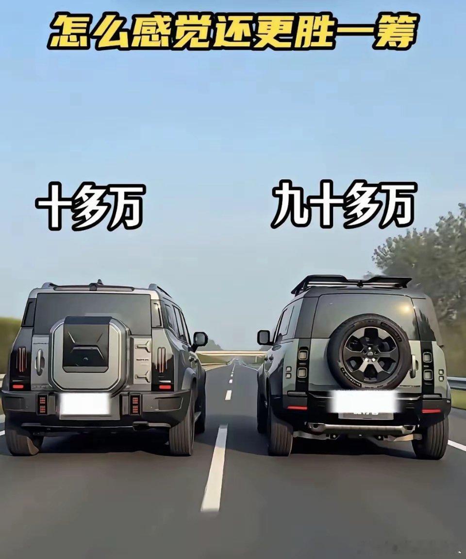 给你一百万买车，你会怎么选？