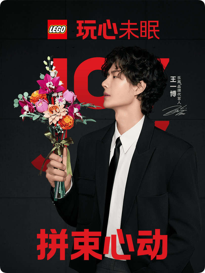 金九第五个来啦，其实没有什么不可能的，有王一博在什么都有可能的。​