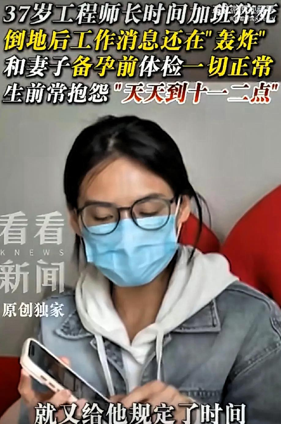 泪目！北京，37岁工程师张亮，在聚餐时突然胸痛、尿失禁，倒地抽搐，再也没醒过来