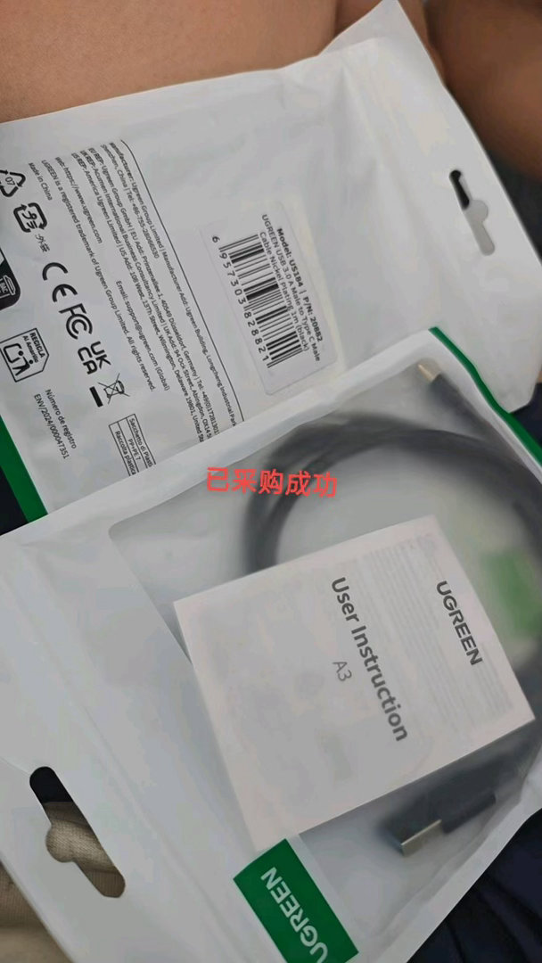 出海是王道啊！我两个同事在国外买的数据线都是绿联的，USB3.0的线买不到，只