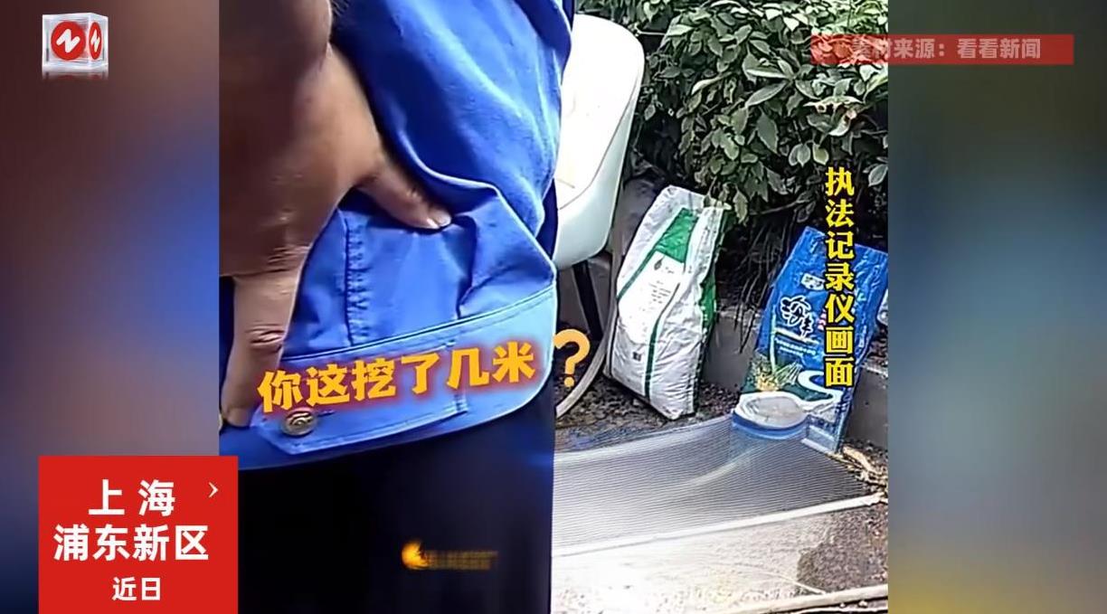 “离了个大谱！”近日，上海，一男子在小区的花坛里私自挖洞，足足挖了20多米深，只