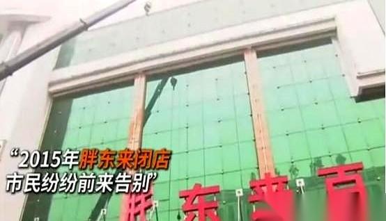 一个超市嫌房租贵要关门，结果副市长急眼了。直接放狠话：“你想走？政府不答应，老