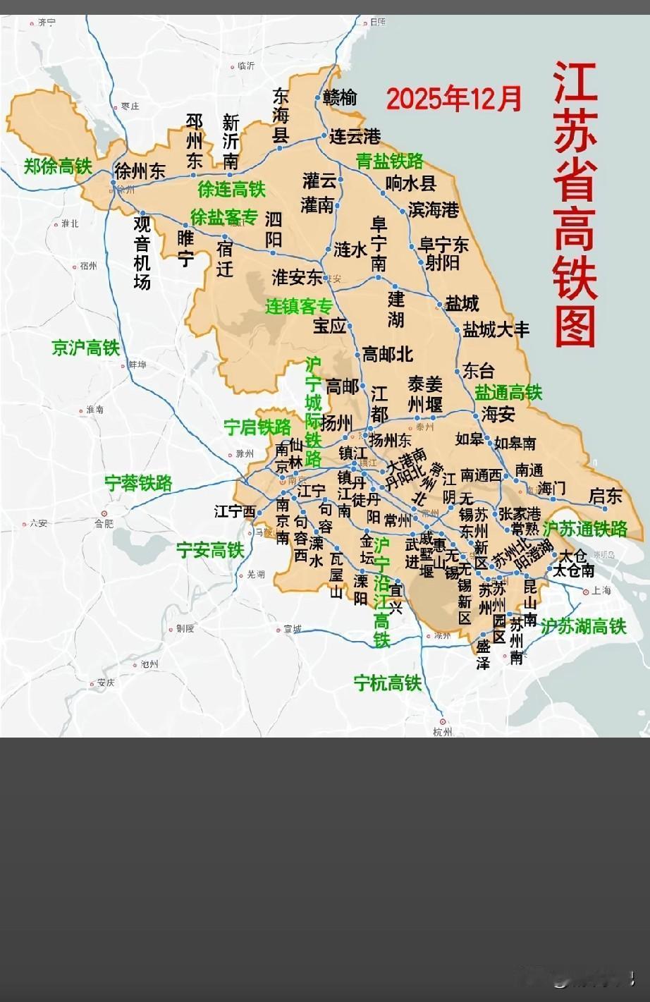 江苏高铁图，振兴苏北，平原不适合高铁，安徽皖北，山东密度已经超过江苏了。