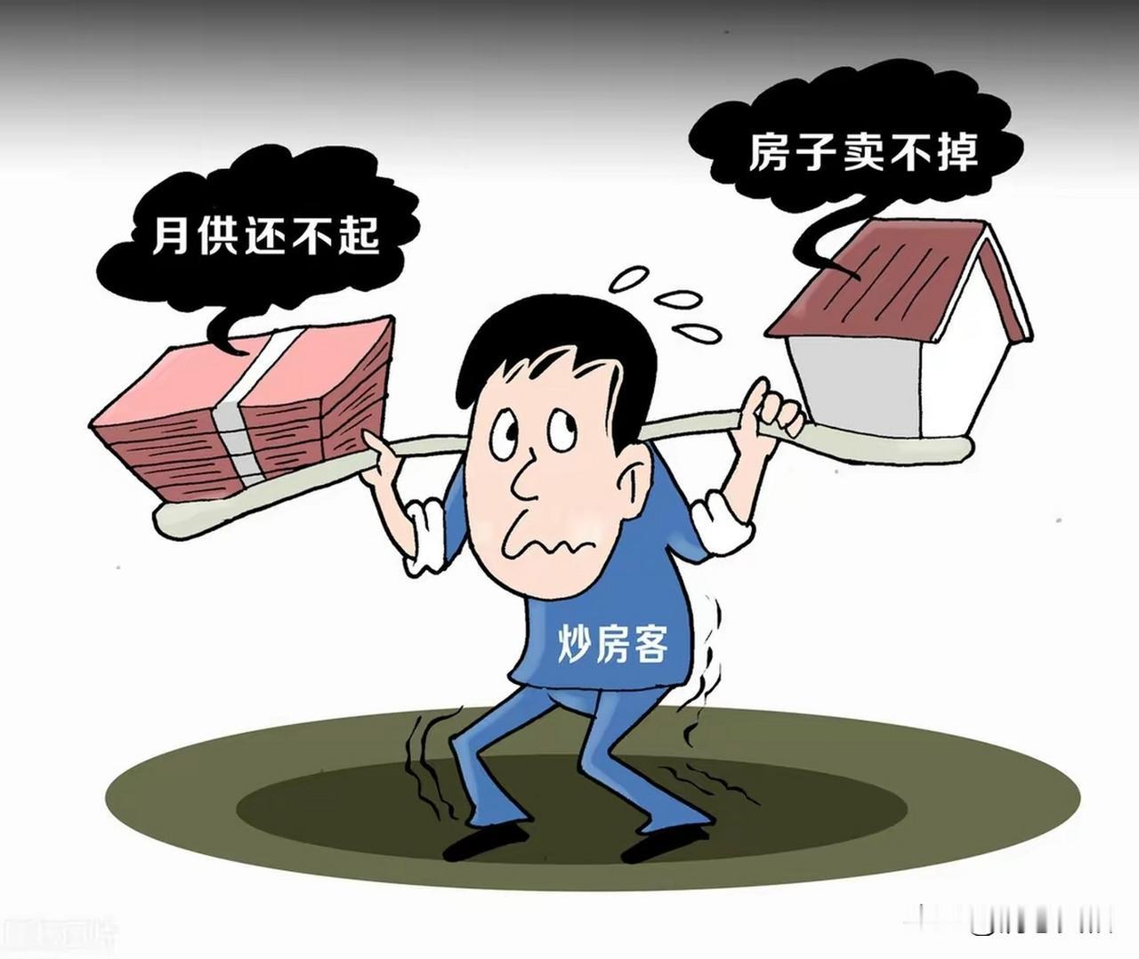 房地产政策在优化，不是为了让价格上涨，房贷延长至40年，让购房者还贷压力小一点，