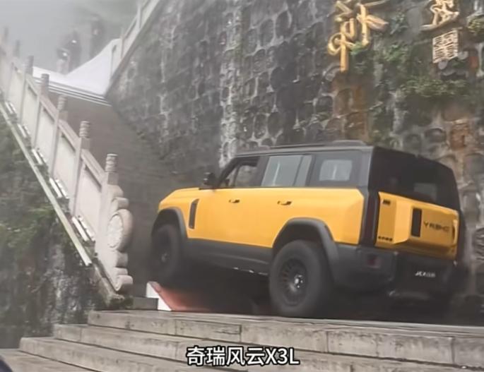 路虎：恩人呐，好端端的，你怎么突然给我刷火箭？不光奇瑞汽车没想到，路虎汽车他也