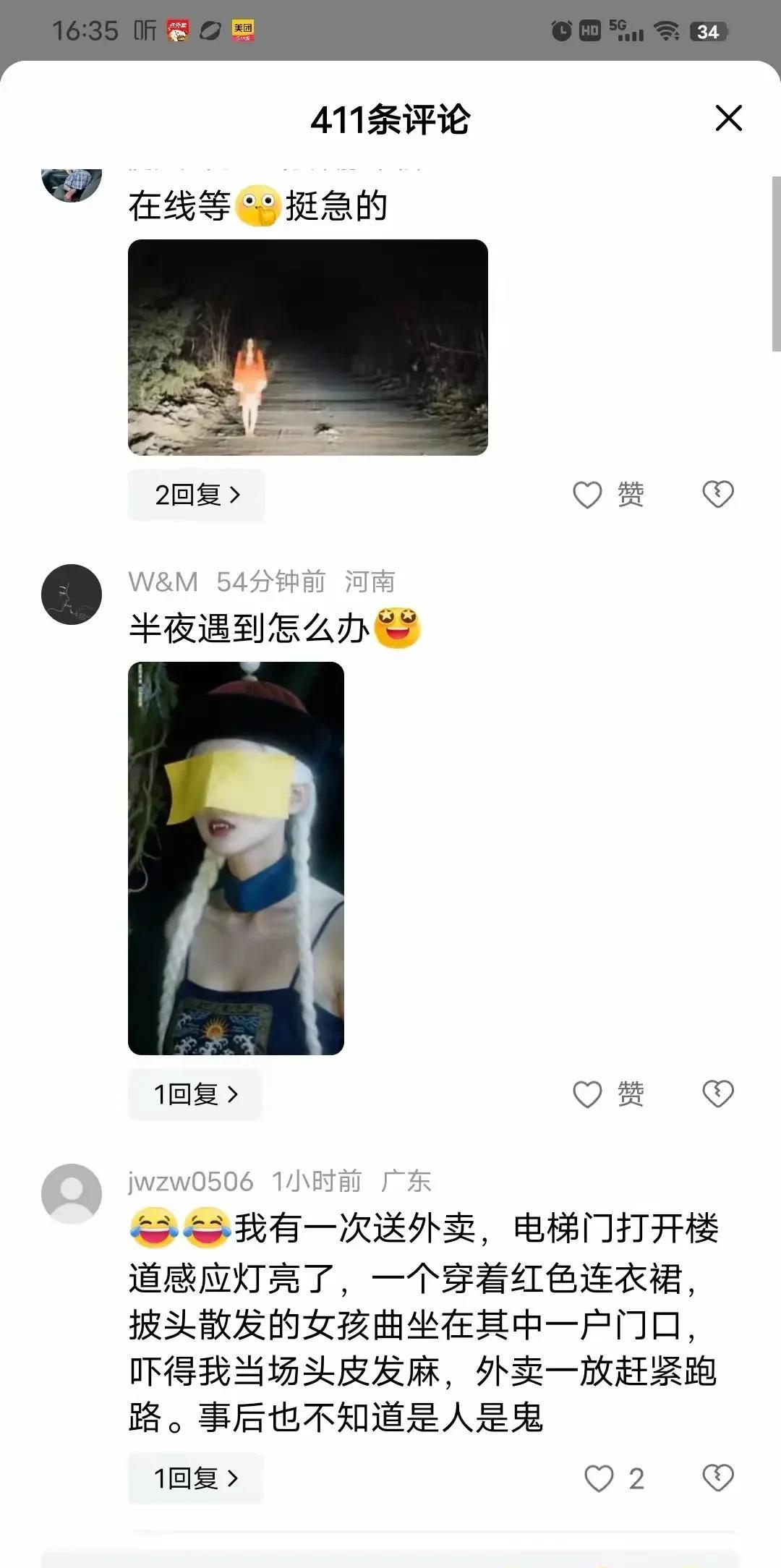 跑就对了[捂脸哭]