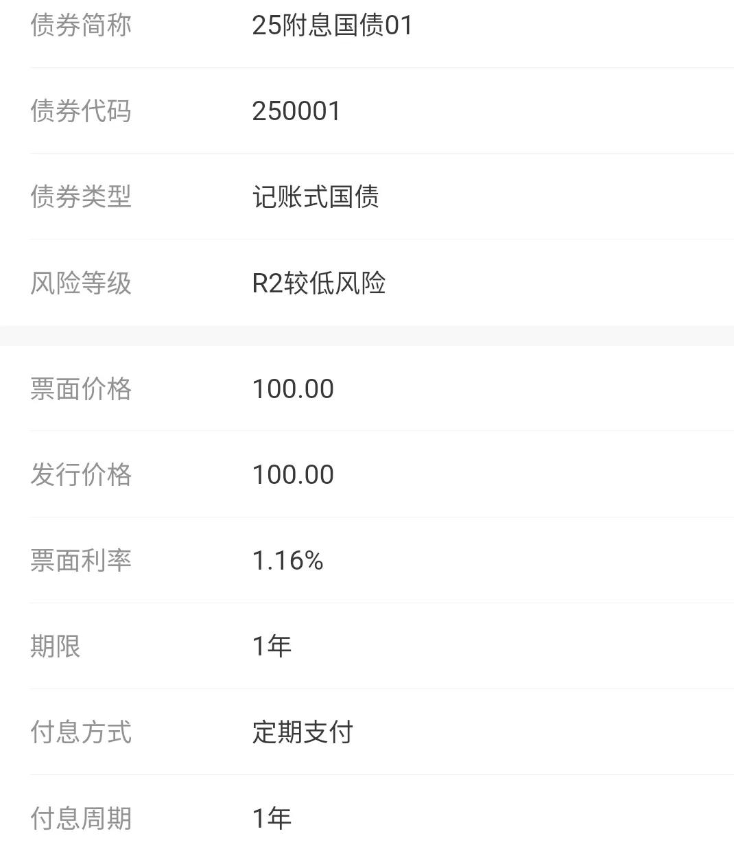 房价下跌四年后，贷款买房的人越来越少，银行和金融机构里的存款越来越多，借钱的人和