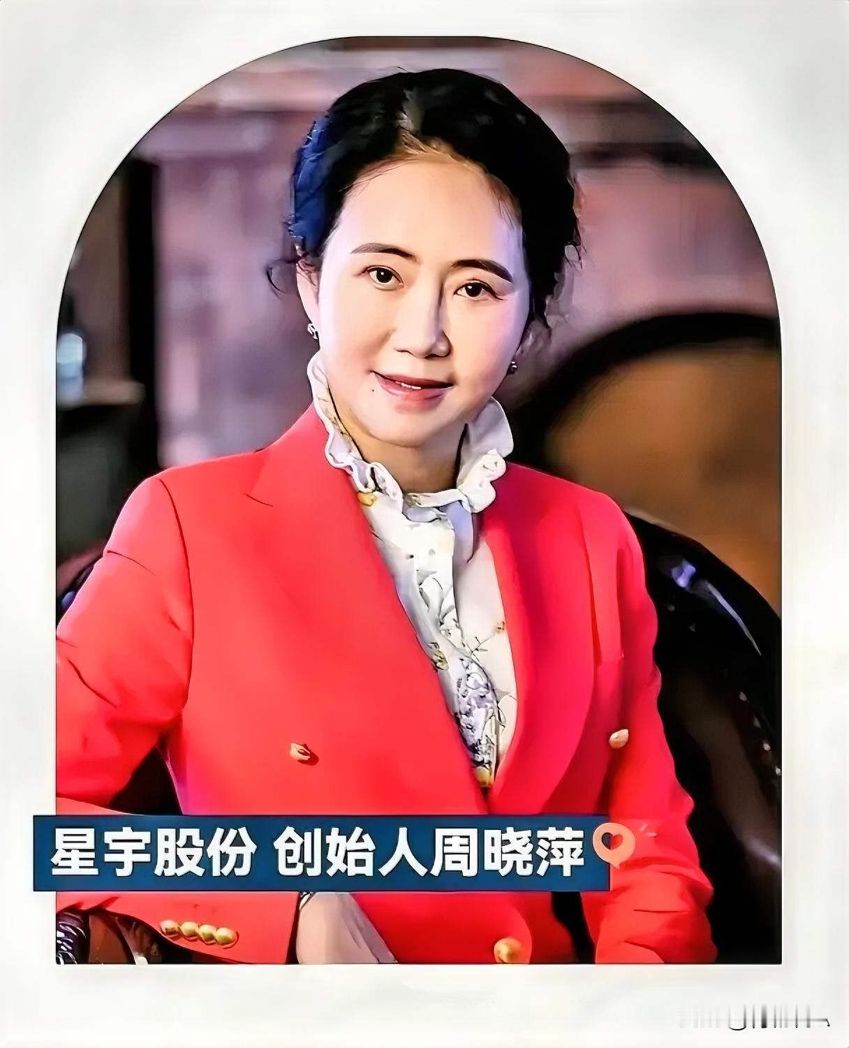 星宇股份董事长周晓萍手中持股约1.2股，占比约48.19，为第一大股东。身价：2