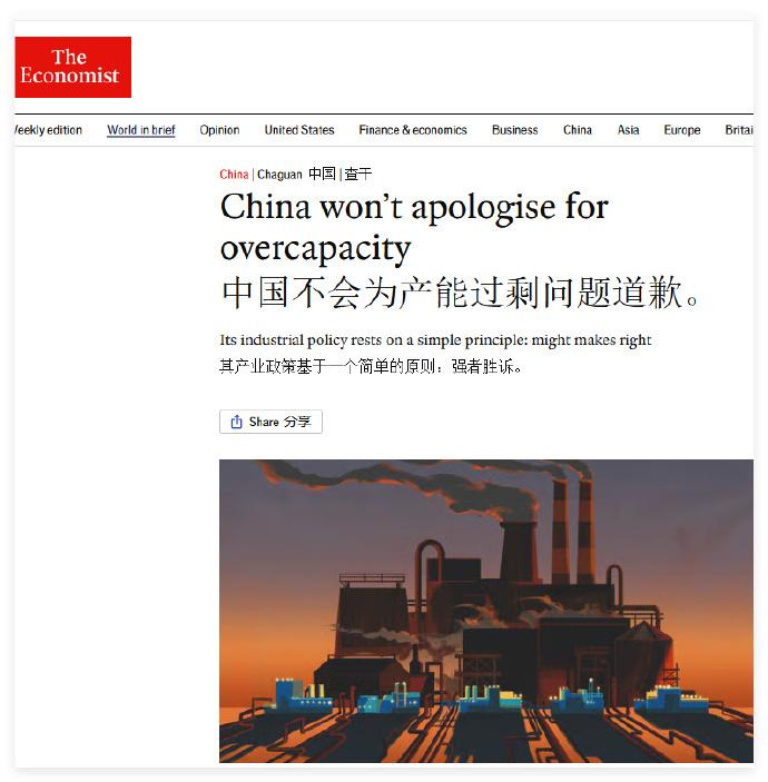 美国每年出口1亿吨农产品，有没有为产能过剩道歉？日本每年出口400多万汽车，有