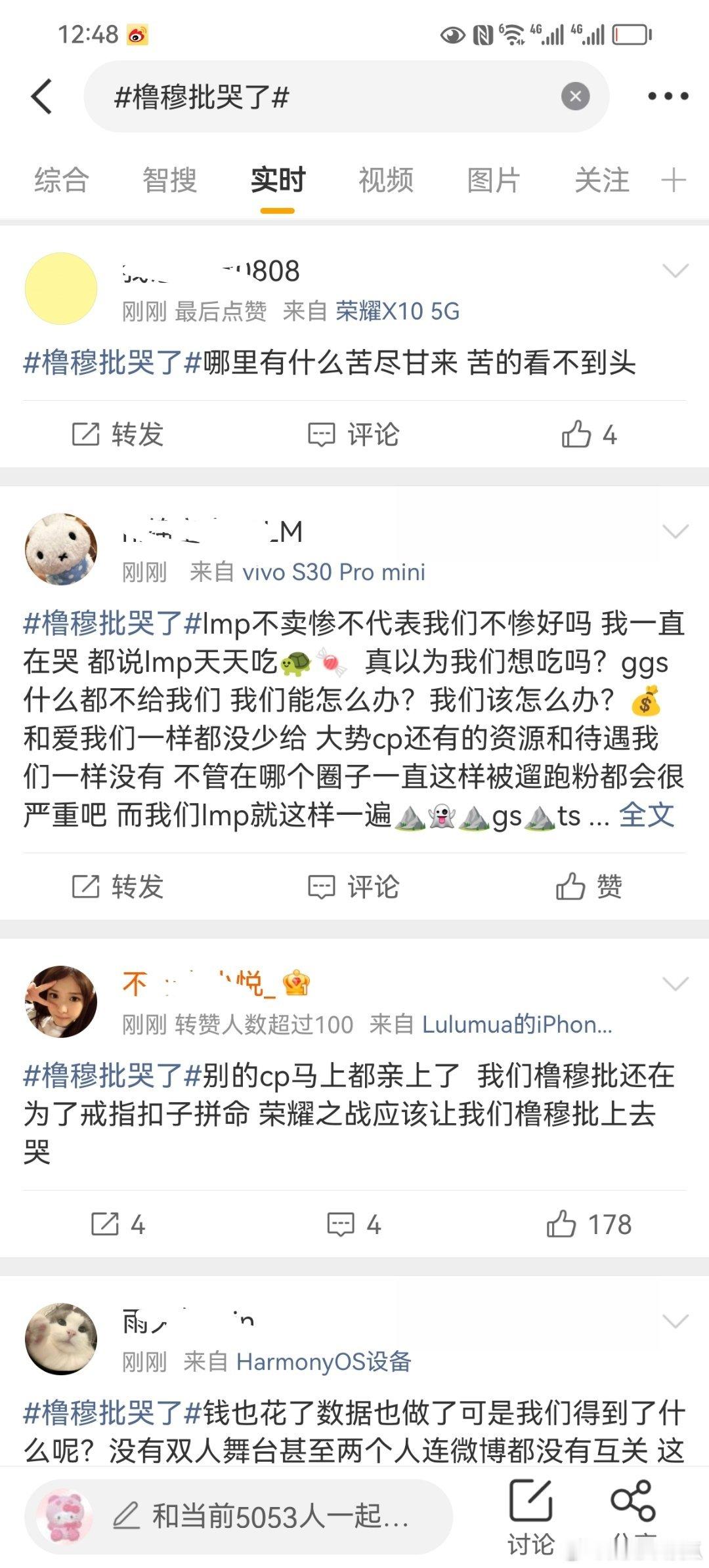 妈耶太好笑了还给自己建个哭了的话题自嬷