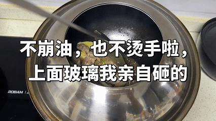 人怎么能这么聪明！近日浙江杭州，女子吃完饭后洗碗时，发现灶台非常干净，炒菜时一滴