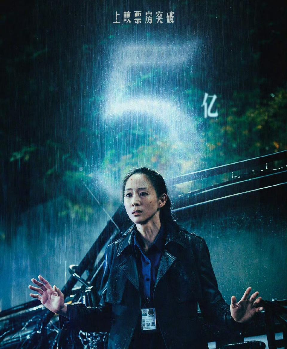 **豆瓣5.8分烂片，票房居然狂卷5个亿？张钧甯都乐疯了，这合理吗？！**