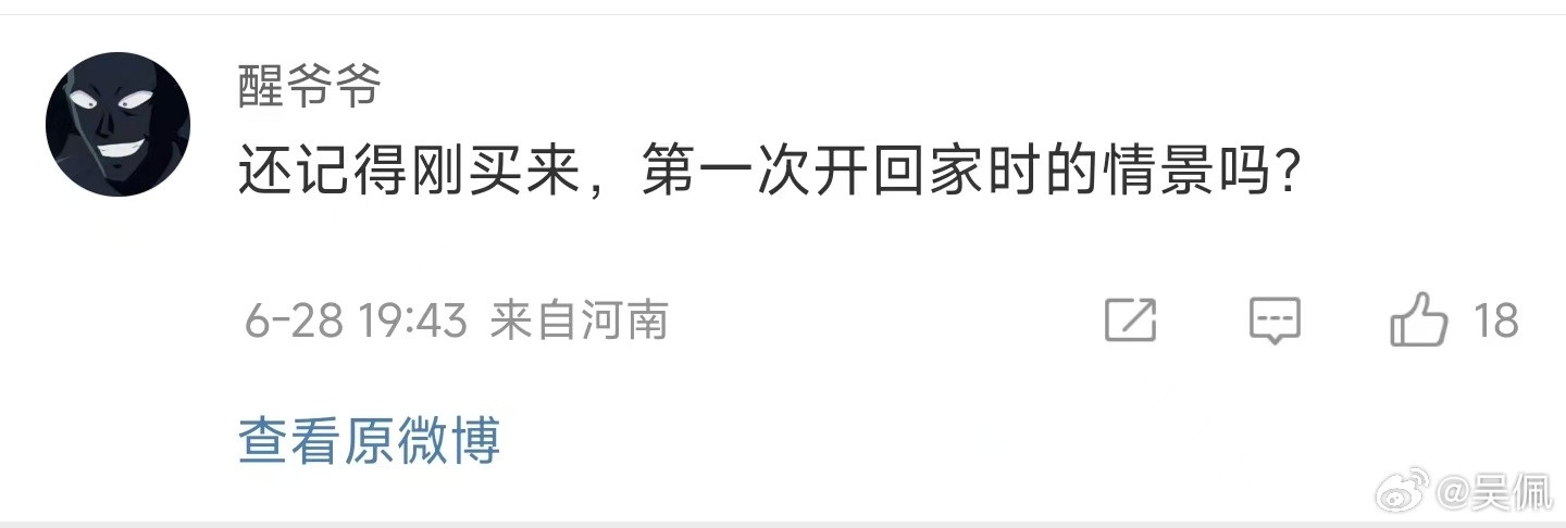 评论区里一个平凡的故事。一台奔驰宝马或许不是真正的奢侈品，因为当旧款没了总会有新
