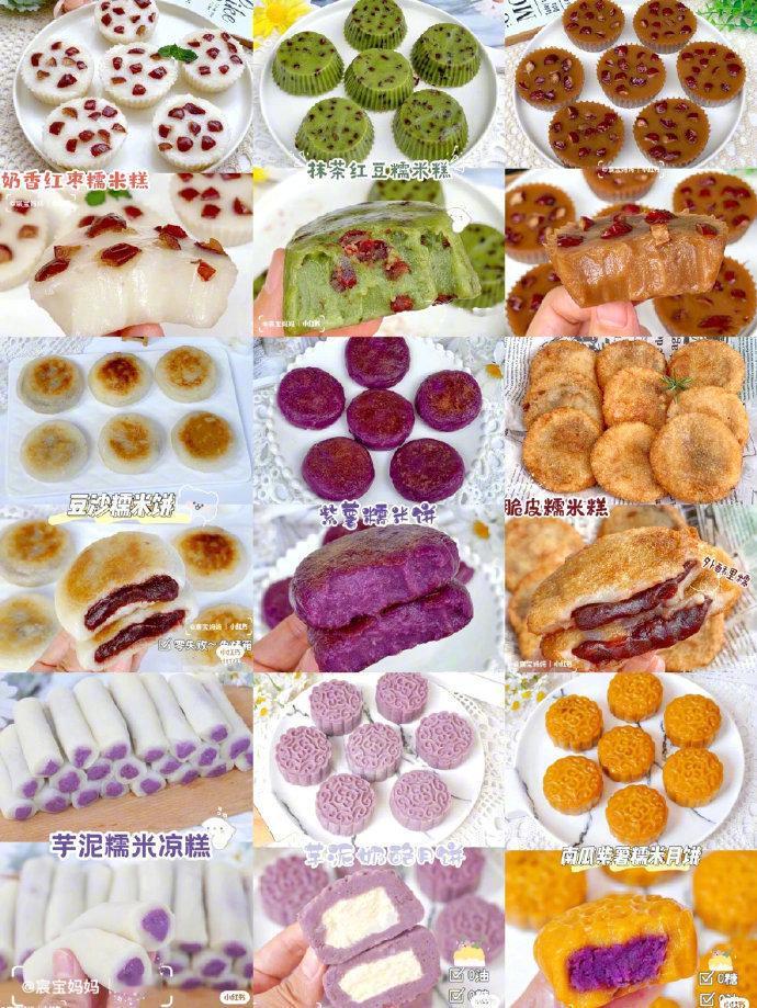 多款巨好吃糯米甜品🍮简单易做❗️好吃停不下cr：宸宝妈妈