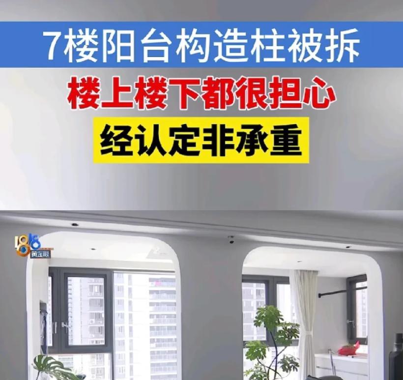 “把邻居差点吓瘫了！”浙江，一小区楼上突然传来一声巨响，6楼的男子以为地震了，一