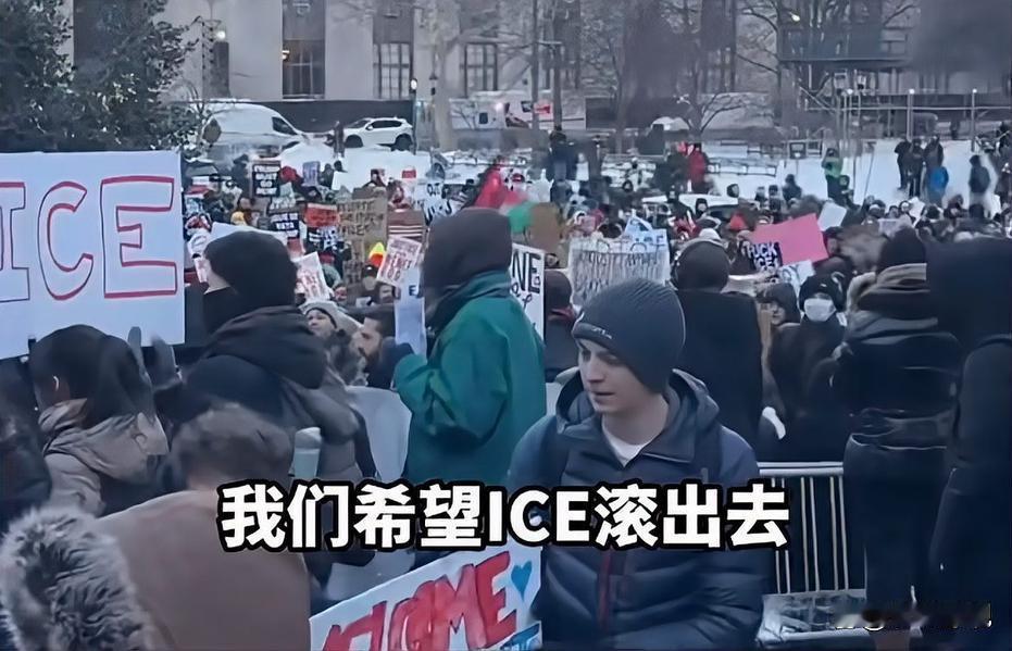 美国炸锅了！全民罢工硬刚ICE，不上班不花钱怒讨公道美国彻底陷入“抗议狂欢