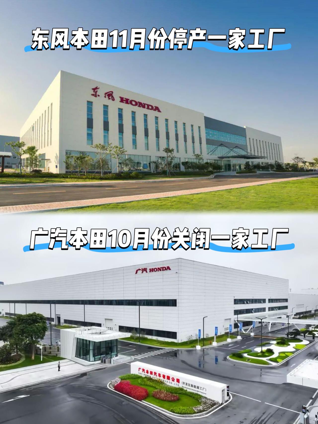 本田到底怎么了曾经手握雅阁、CR-V、奥德赛、飞度、思域等多个热销车型在20