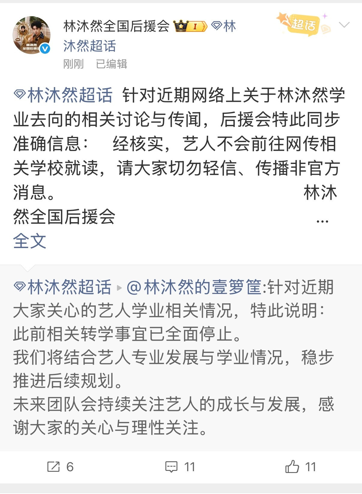 闹一晚上又不去了，怎么能随意成这样