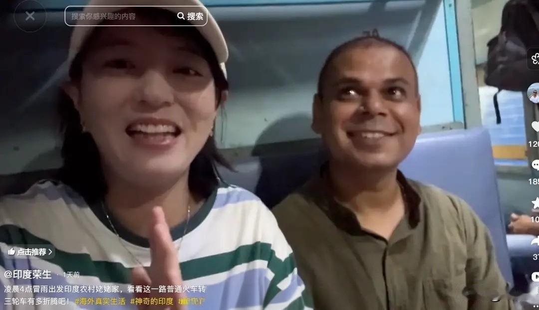 印度奔丧的丹丹再爆离谱言论，在乘坐印度火车时，她将当地无固定座位、车厢拥挤混乱、