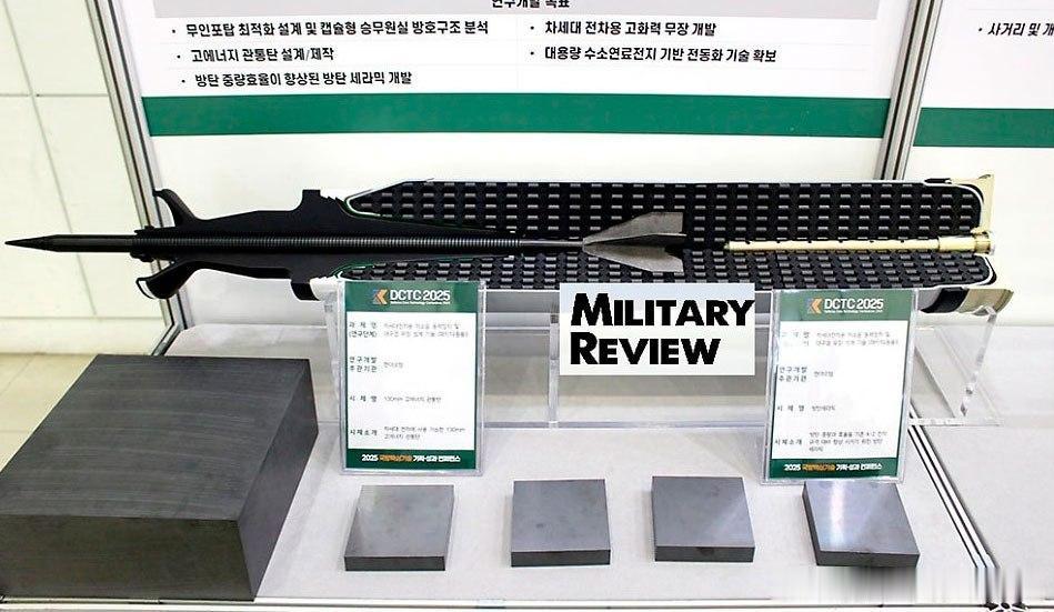 针对韩国正在研制的下一代主战坦克K3，韩国丰山公司研发了130毫米尾翼稳定脱壳穿