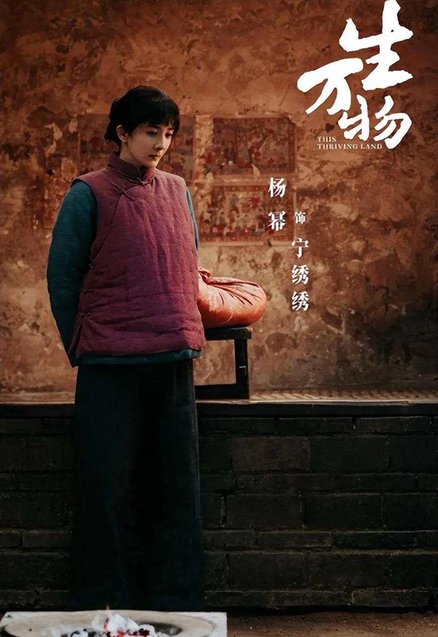 顶峰相见，谁是“白玉兰最佳女主角”，成了今年第一波“视后大战”。杨幂《生万物》