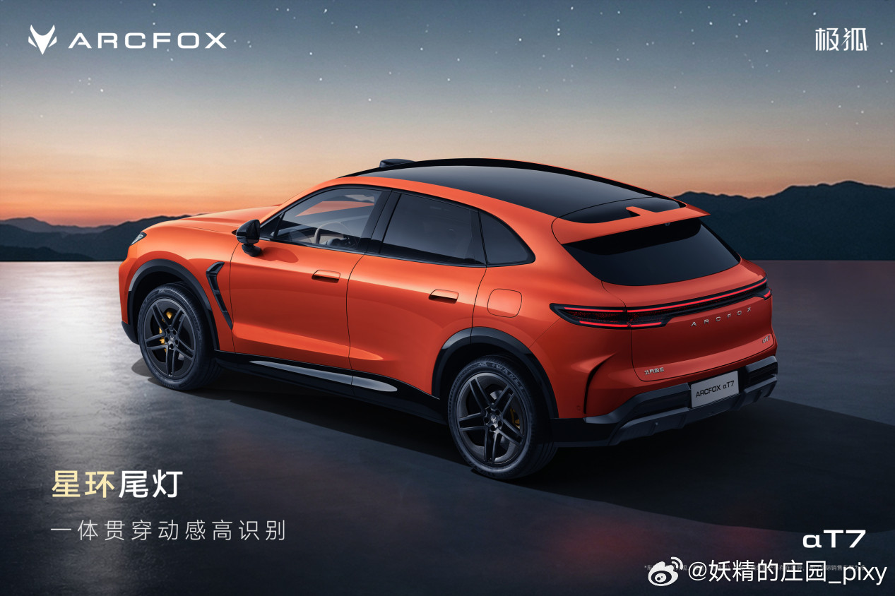 小白第一次看车，最怕被术语绕晕。进店盯极狐阿尔法T7就搞懂三件事：车机不转圈、内饰不呛鼻、底盘不过桥