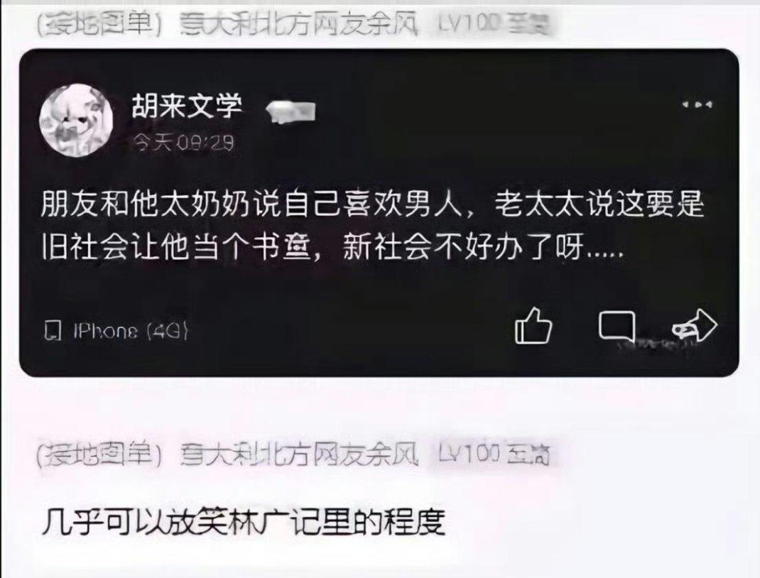 那古代书童为啥不直接用女的？