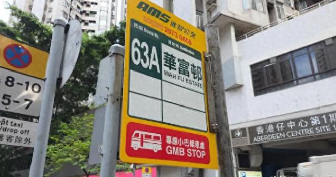太冲动了！香港华富邨发生了一桩令人无比唏嘘的悲剧，一个50岁保洁阿姨掐死了53岁