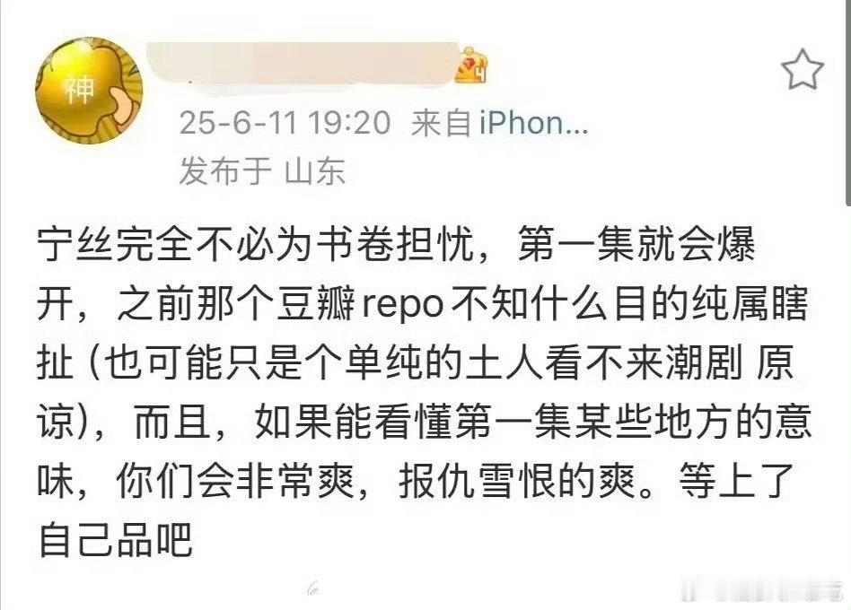 我本来觉得书卷一梦挺行的，他这样一说反而觉得不太行了[捂脸哭]​​​