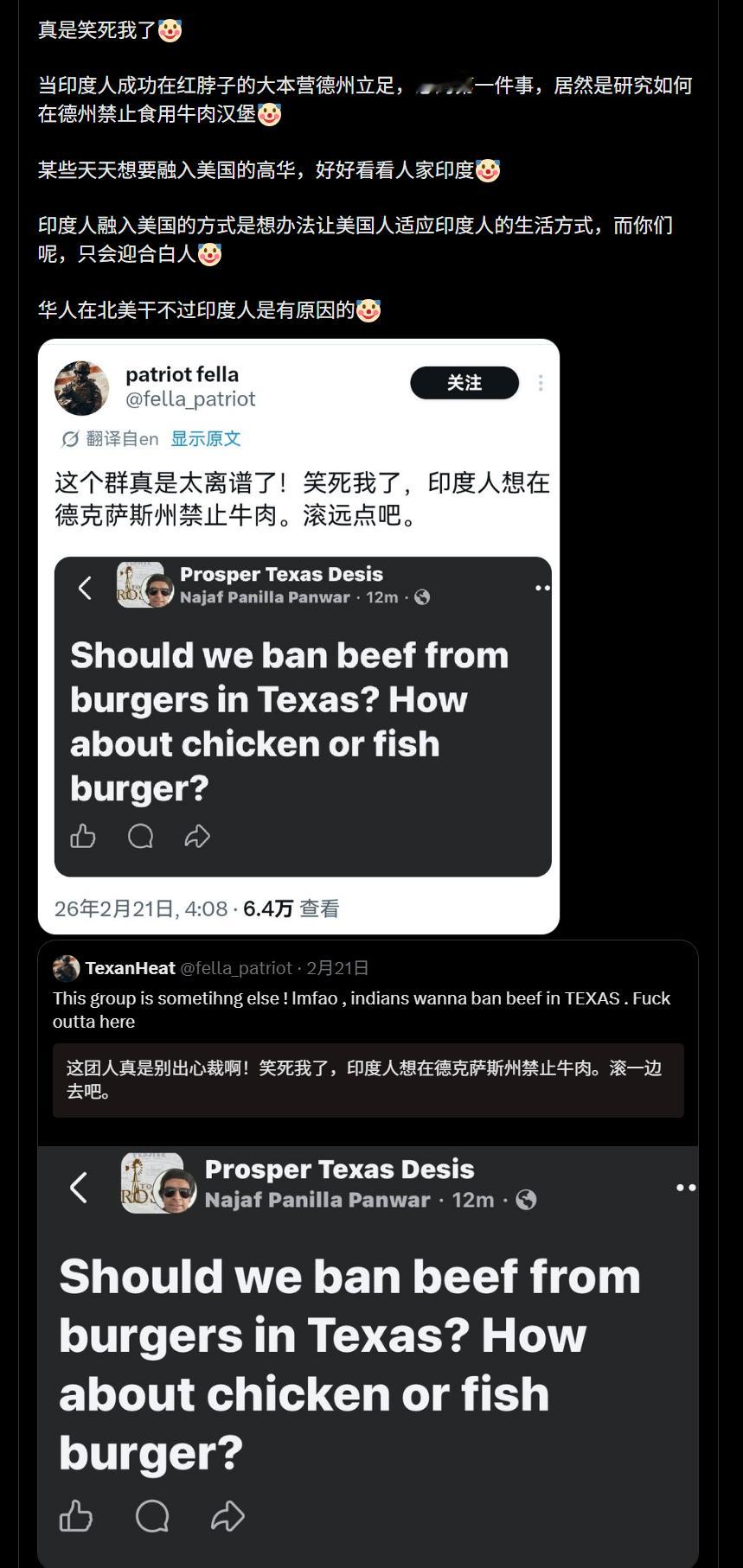 🔻网友分享印度赢学反攻北美。海外新鲜事热点现场