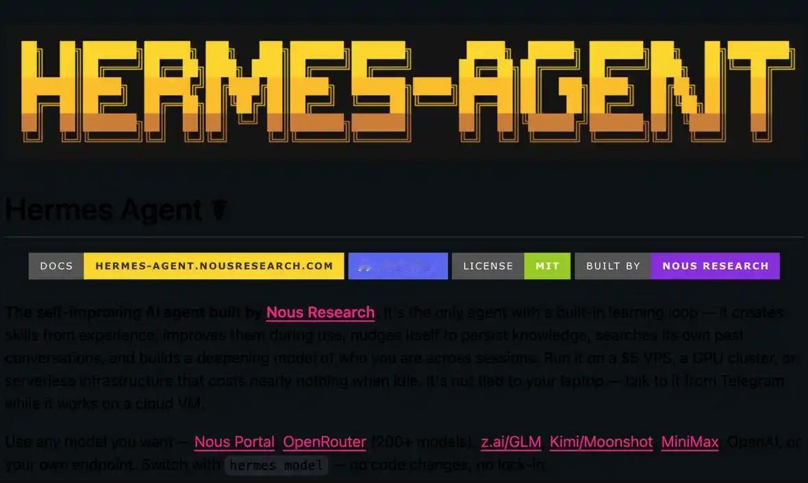 HermesAgent被曝抄袭中国团队 据媒体报道，继openclaw后爆