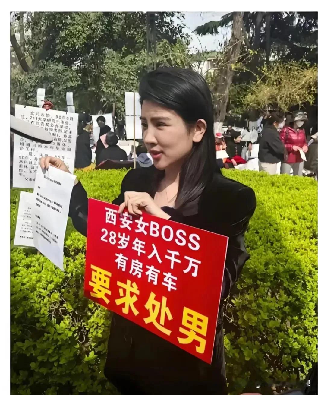 西安相亲公园最近可热闹了。有个28岁年入千万的女老板相亲，要求男方是上门女婿，大