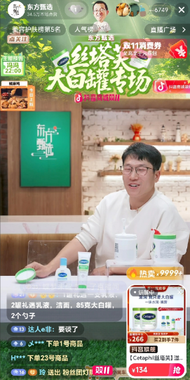 当曾经的好朋友明明和董宇辉同时段上播明明的气场丝毫不输董宇辉甚至面对直播镜头