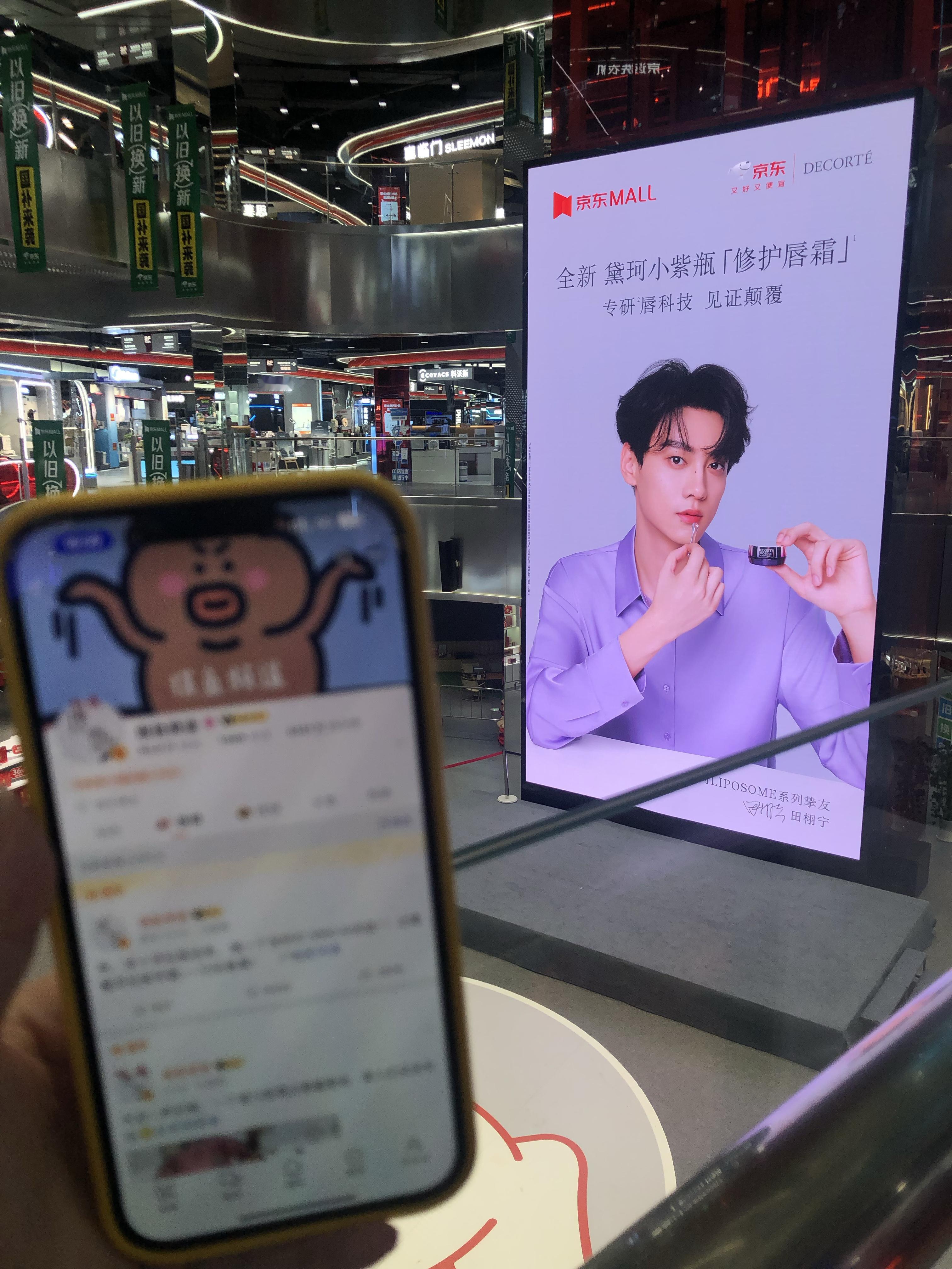 这两张图我有点儿看不清，你们帮我看看这是什么呀？​​​